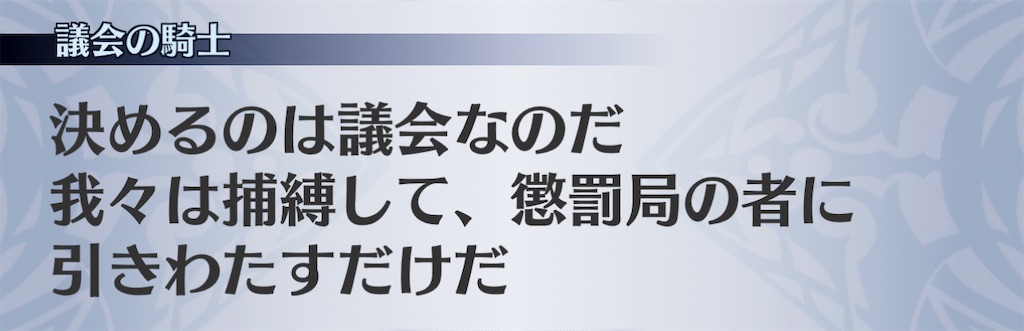 f:id:seisyuu:20210111223433j:plain