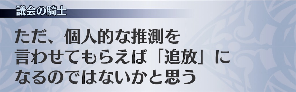 f:id:seisyuu:20210111223438j:plain