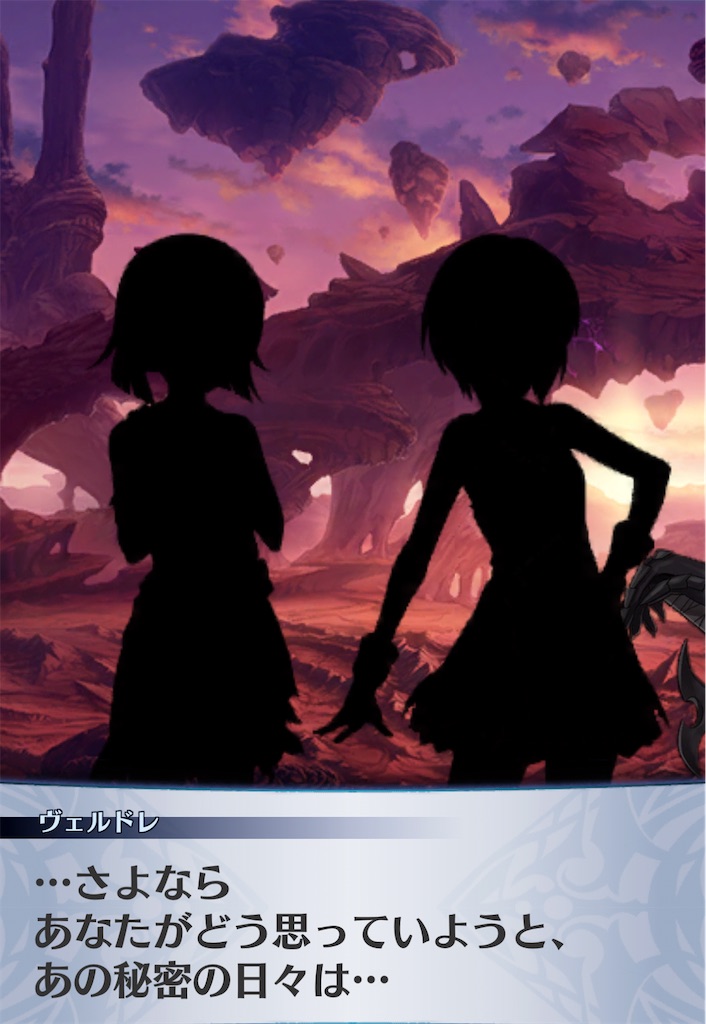 f:id:seisyuu:20210111223552j:plain