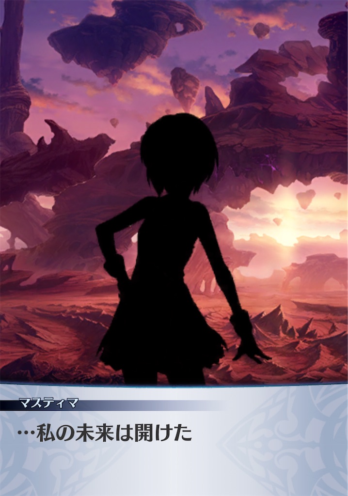 f:id:seisyuu:20210111223703j:plain
