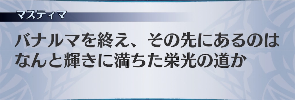 f:id:seisyuu:20210111223708j:plain
