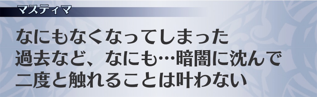 f:id:seisyuu:20210111223718j:plain