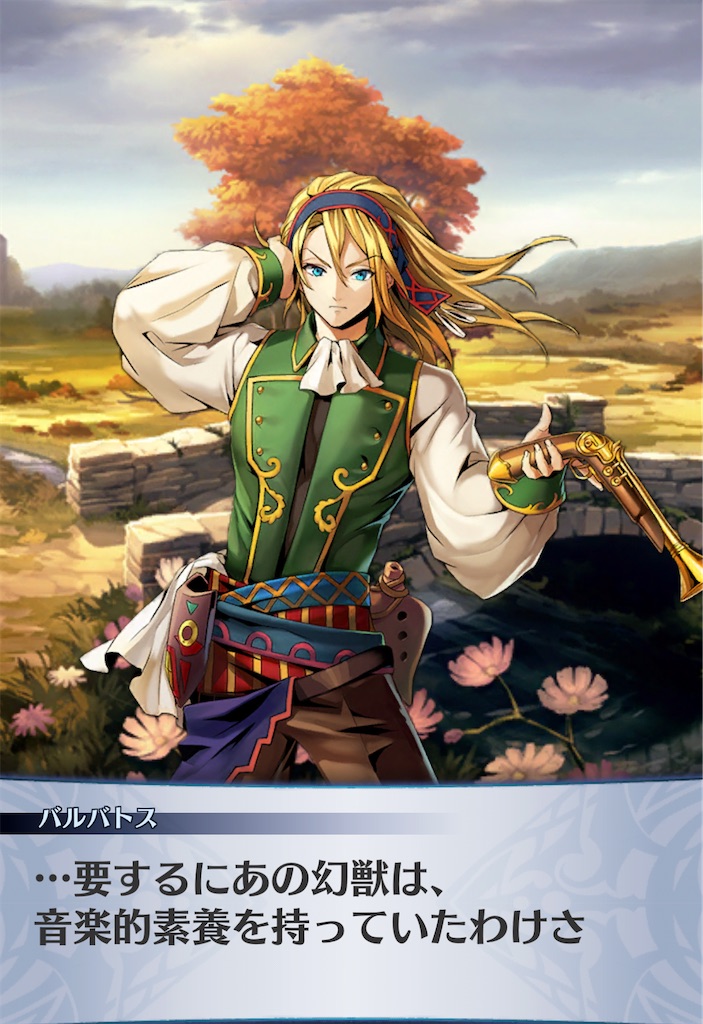 f:id:seisyuu:20210111224641j:plain
