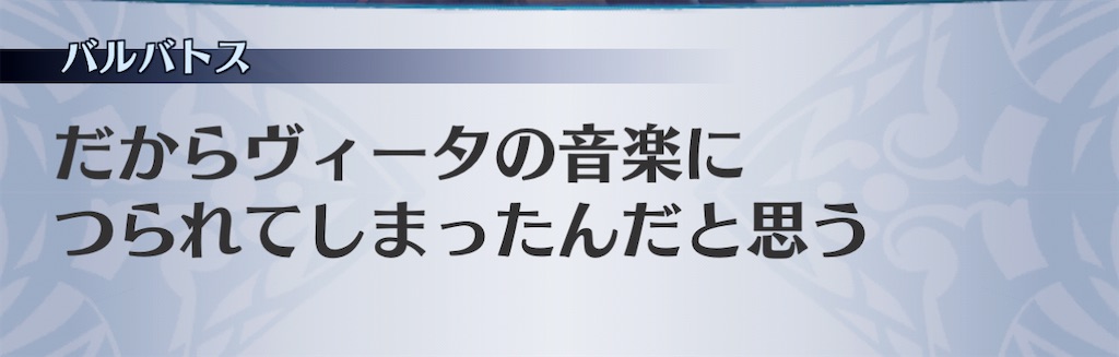 f:id:seisyuu:20210111224646j:plain