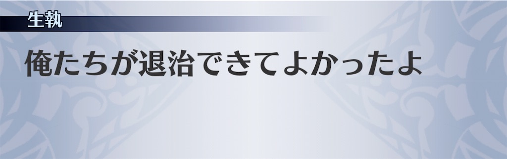 f:id:seisyuu:20210111224705j:plain