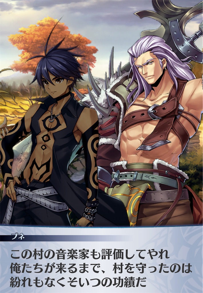 f:id:seisyuu:20210111224754j:plain
