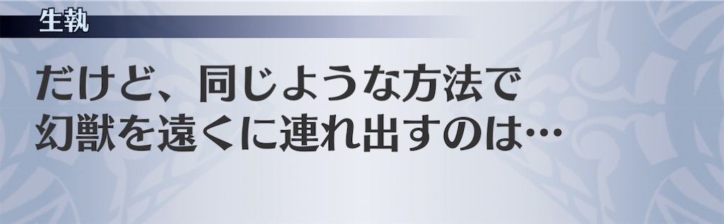 f:id:seisyuu:20210111224758j:plain