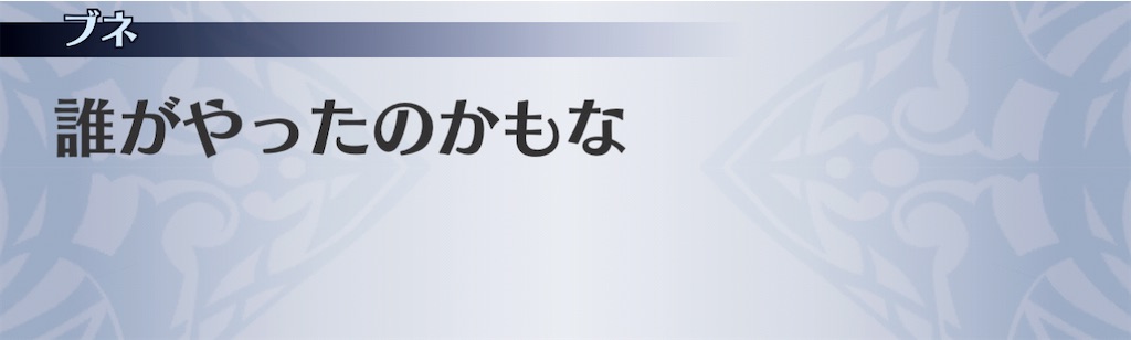 f:id:seisyuu:20210111224854j:plain