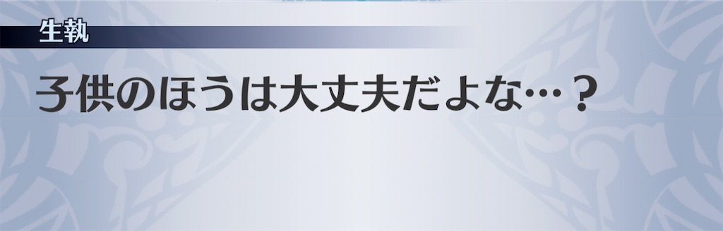 f:id:seisyuu:20210111225055j:plain