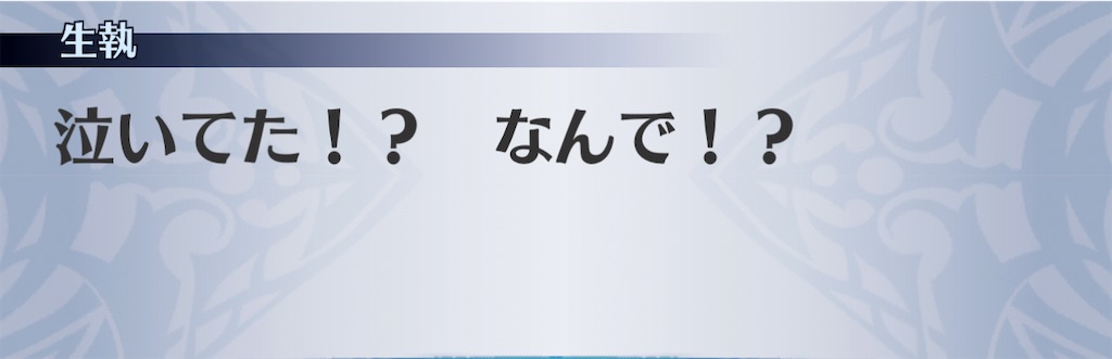 f:id:seisyuu:20210111225208j:plain