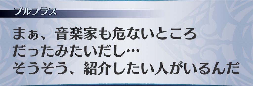 f:id:seisyuu:20210111225216j:plain