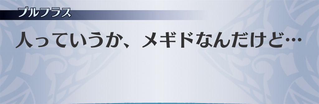 f:id:seisyuu:20210111225219j:plain