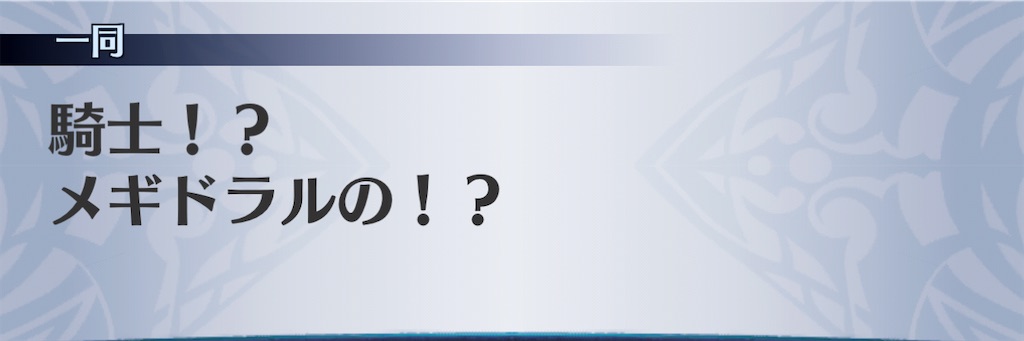 f:id:seisyuu:20210111225315j:plain