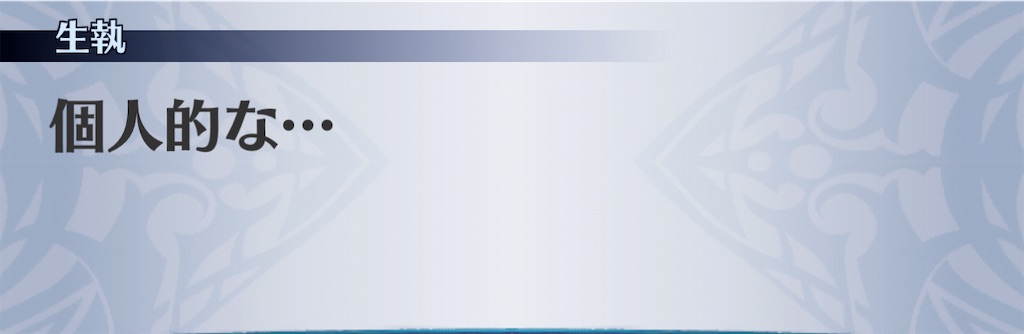 f:id:seisyuu:20210111225431j:plain