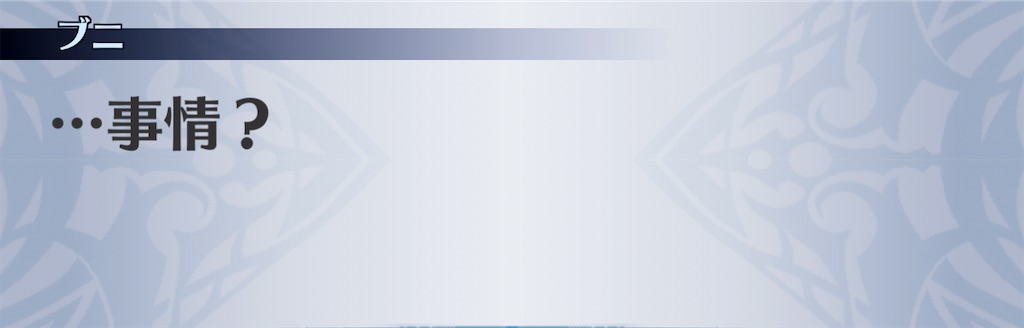 f:id:seisyuu:20210111225436j:plain