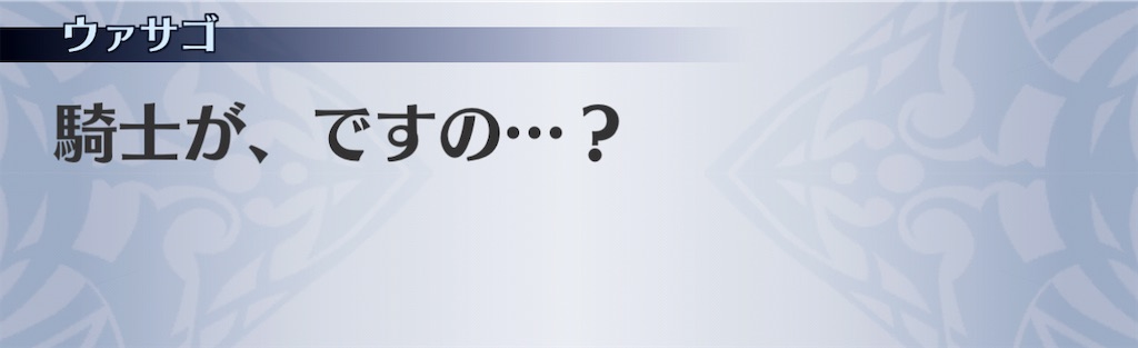 f:id:seisyuu:20210111225439j:plain