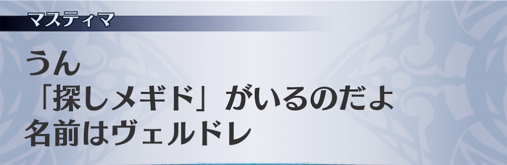 f:id:seisyuu:20210111225652j:plain