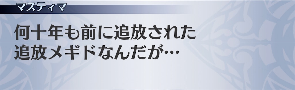 f:id:seisyuu:20210111225657j:plain