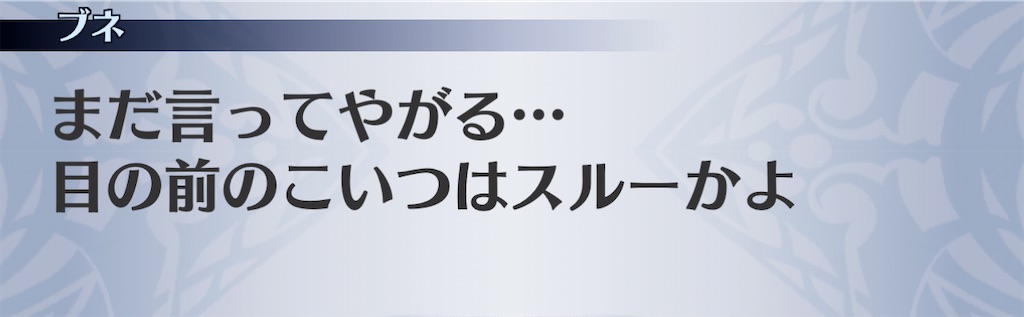 f:id:seisyuu:20210111225844j:plain