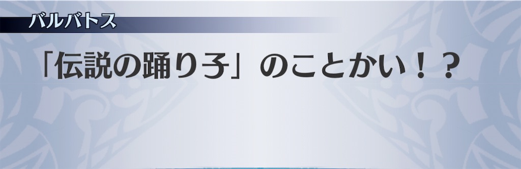 f:id:seisyuu:20210111230010j:plain