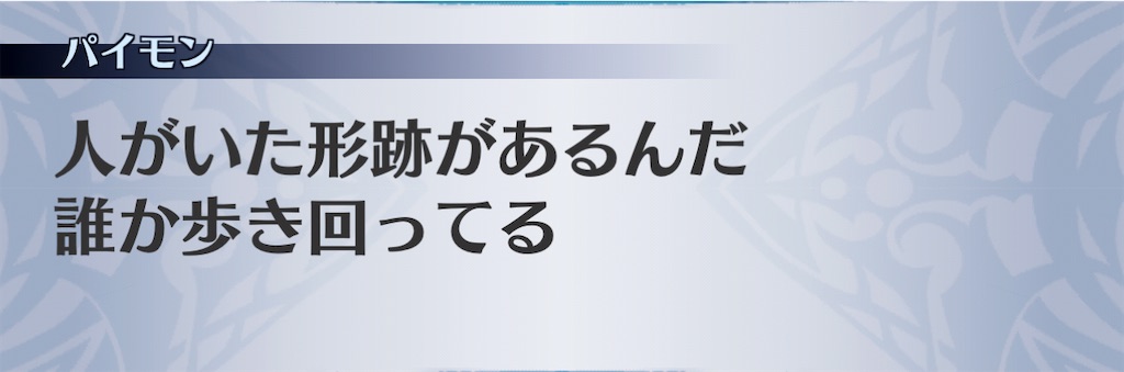 f:id:seisyuu:20210113002329j:plain