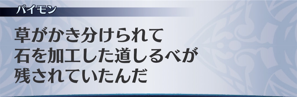 f:id:seisyuu:20210113004321j:plain