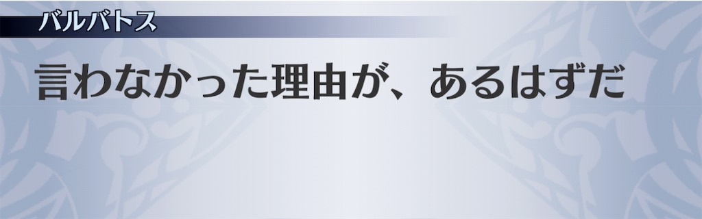 f:id:seisyuu:20210113160252j:plain