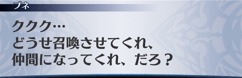 f:id:seisyuu:20210113200909j:plain