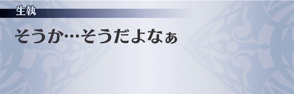 f:id:seisyuu:20210113201049j:plain