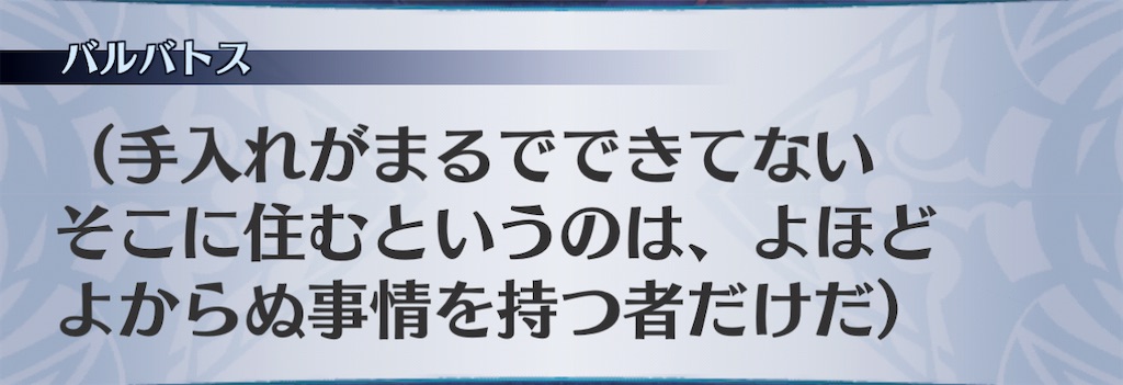 f:id:seisyuu:20210114200847j:plain