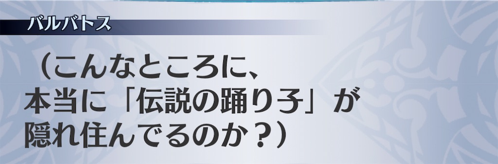 f:id:seisyuu:20210114200851j:plain