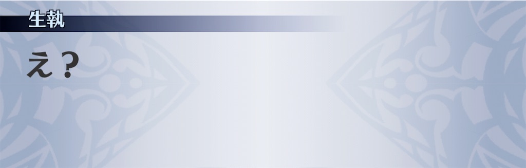 f:id:seisyuu:20210114204255j:plain