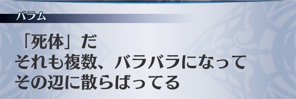 f:id:seisyuu:20210114204259j:plain