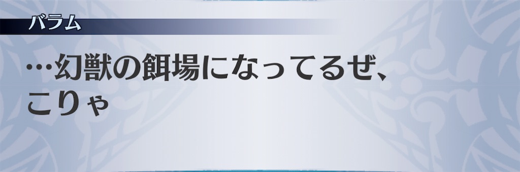 f:id:seisyuu:20210114210055j:plain