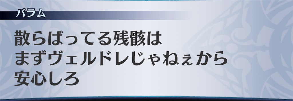 f:id:seisyuu:20210114210308j:plain