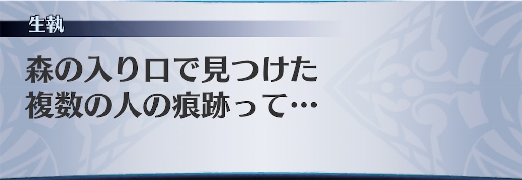 f:id:seisyuu:20210114210408j:plain