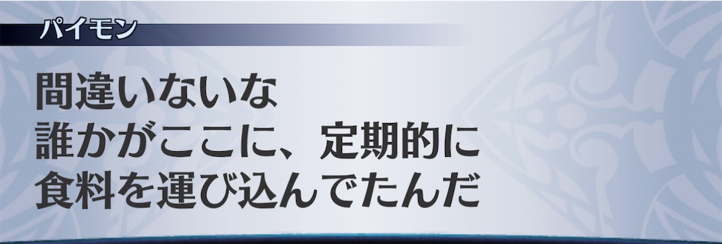 f:id:seisyuu:20210114210412j:plain