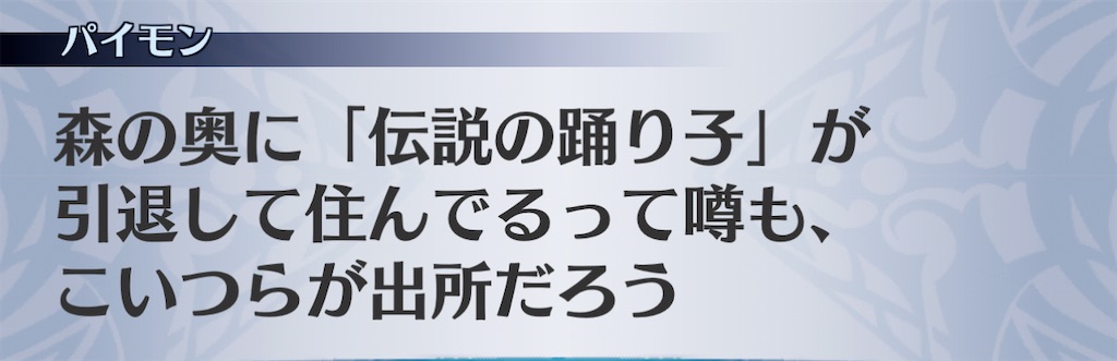 f:id:seisyuu:20210114210417j:plain