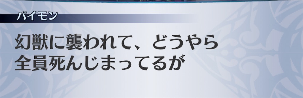 f:id:seisyuu:20210114210420j:plain