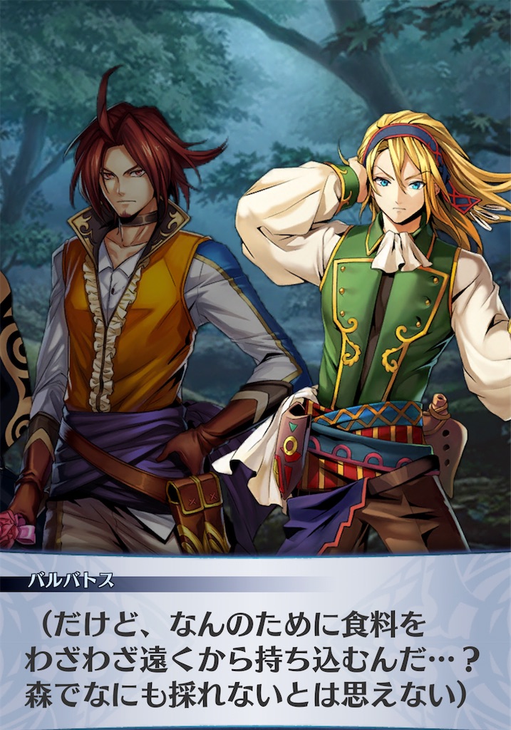 f:id:seisyuu:20210114210512j:plain