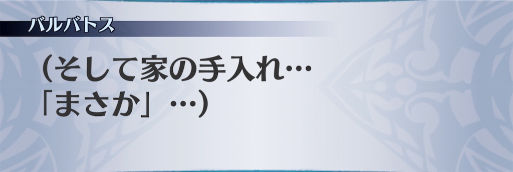 f:id:seisyuu:20210114210517j:plain