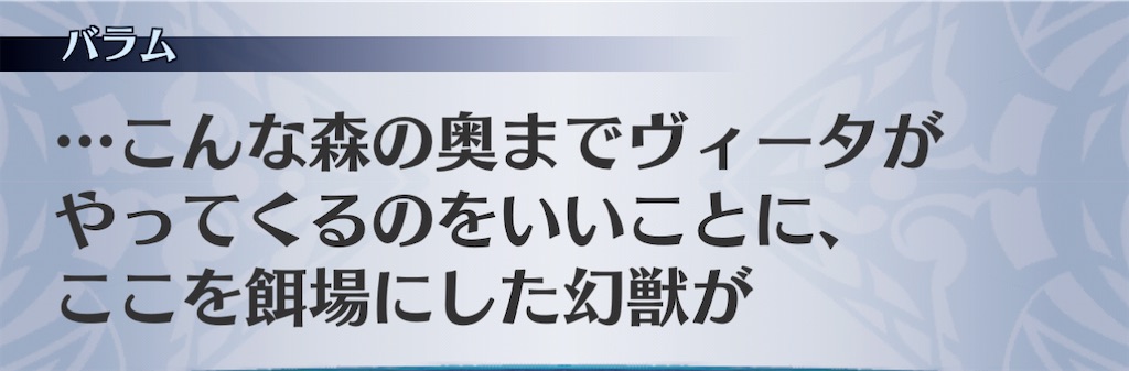 f:id:seisyuu:20210114210654j:plain