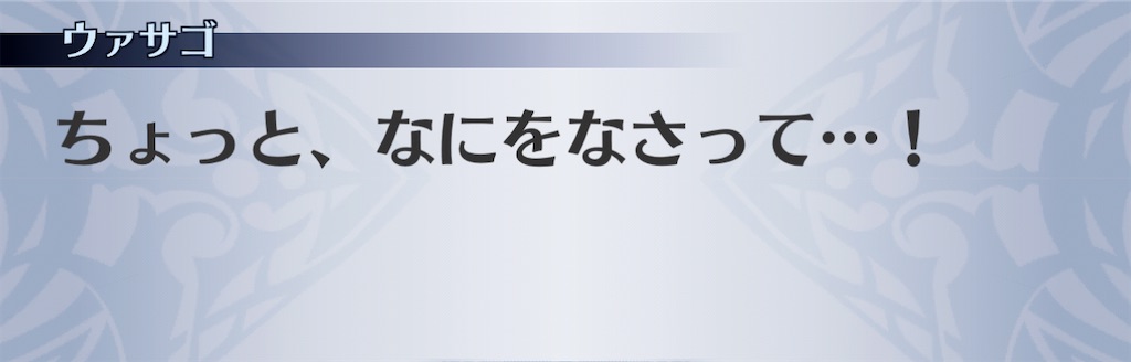 f:id:seisyuu:20210114210707j:plain