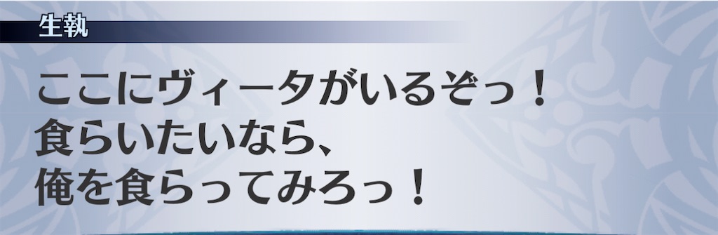 f:id:seisyuu:20210114210712j:plain