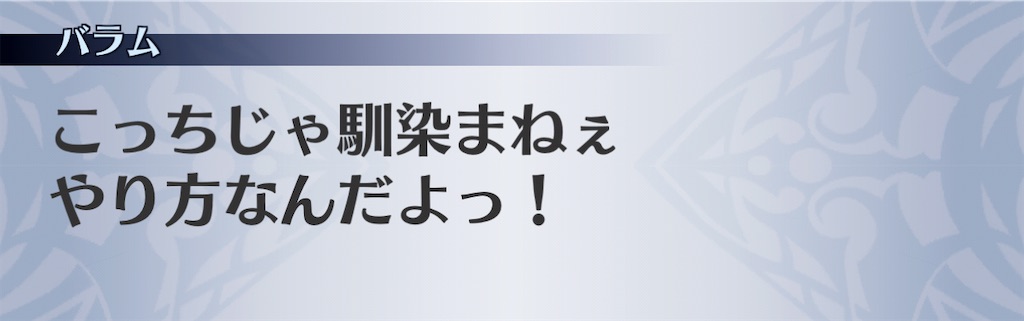 f:id:seisyuu:20210114210814j:plain