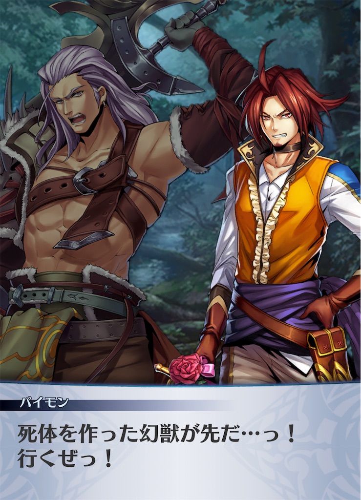 f:id:seisyuu:20210114210824j:plain