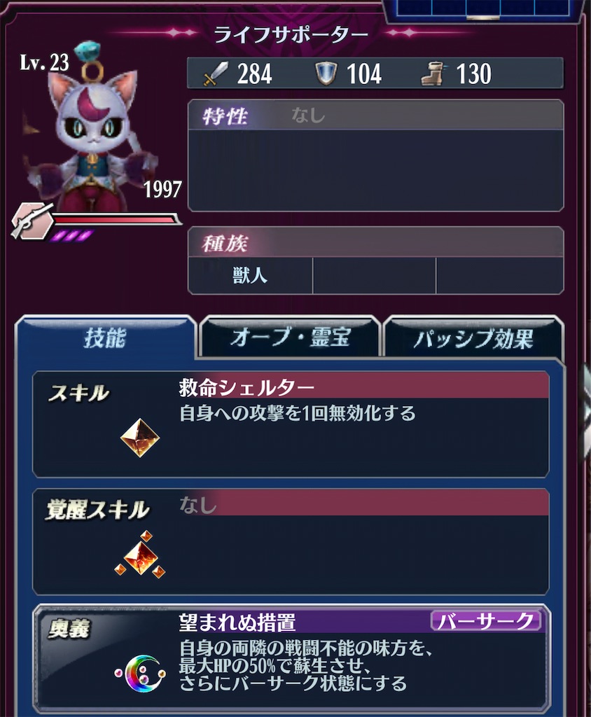 f:id:seisyuu:20210114212632j:plain
