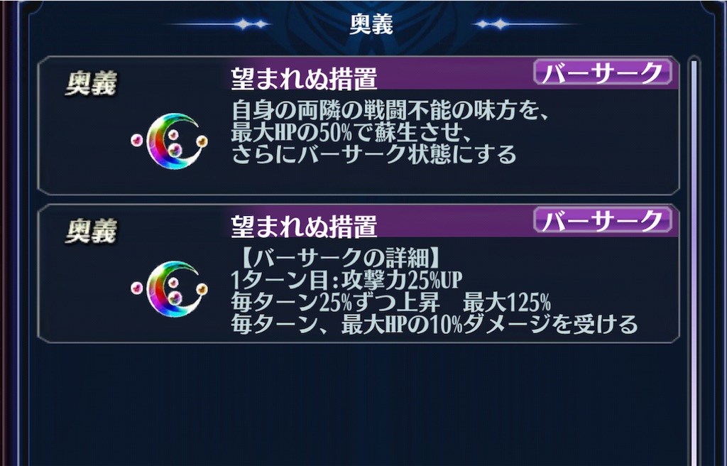 f:id:seisyuu:20210114212638j:plain