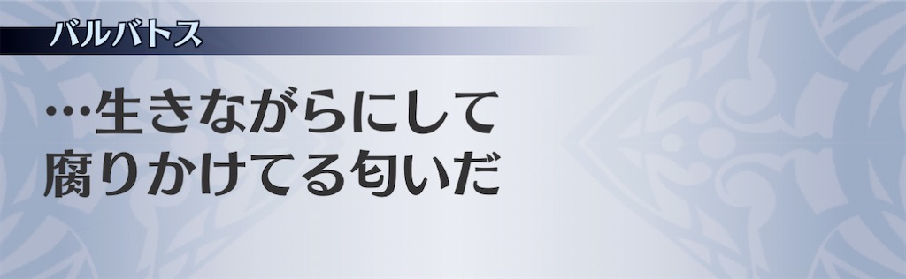 f:id:seisyuu:20210114212822j:plain