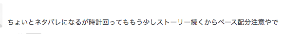 f:id:seisyuu:20210114215528p:plain